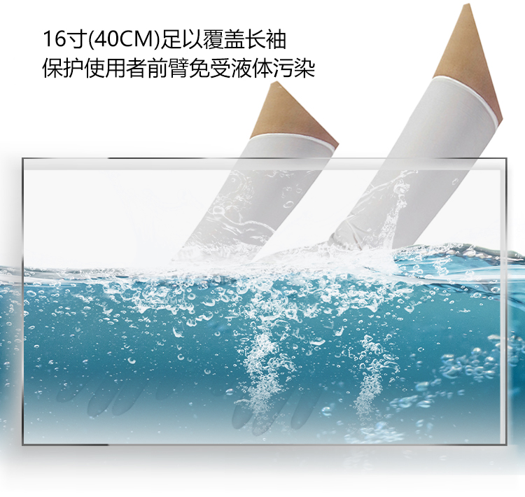 16寸白色丁腈手套详情页_04.jpg