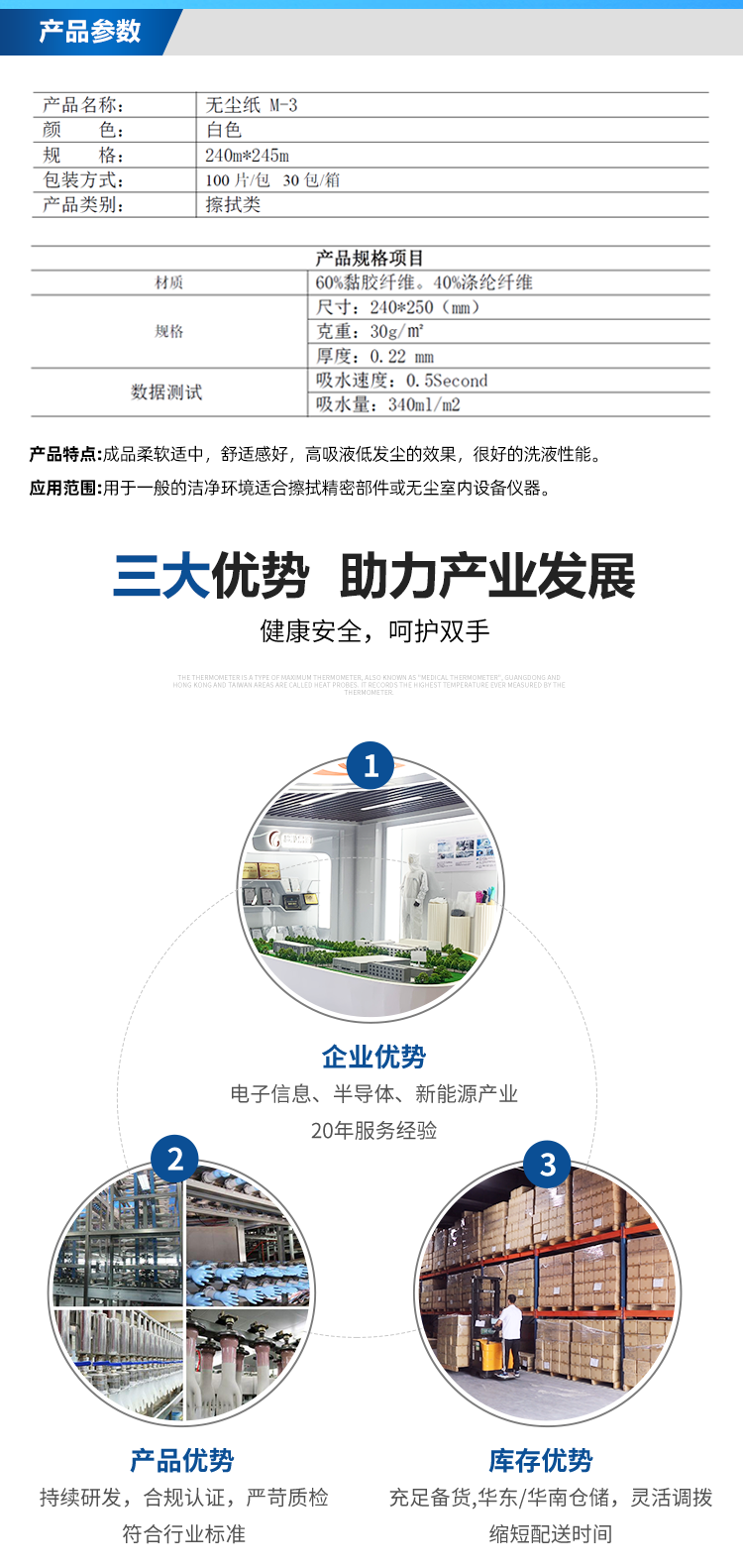详情_02.png
