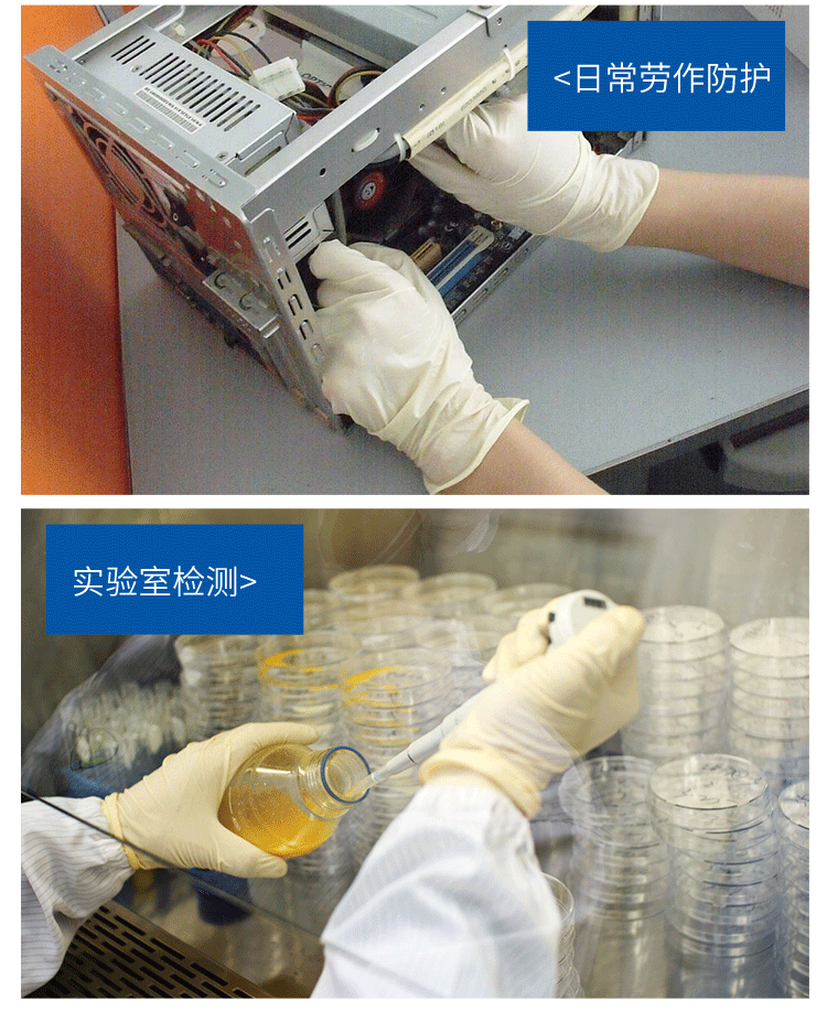 12寸CCG乳胶手套详情页_06.png