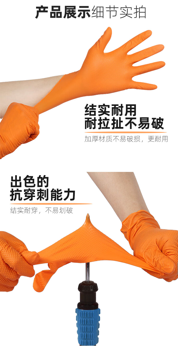 多用途-钻石纹手套详情页-阿里巴巴_03.jpg