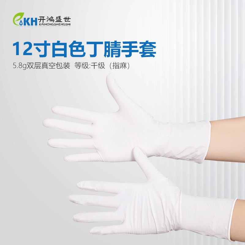 低硫丁腈和普通丁腈生产上差别在哪里？哪些客户必须指定低硫款？