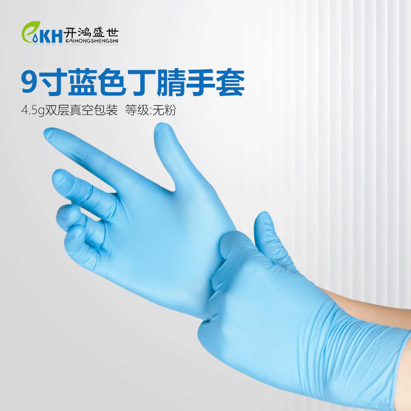 回收循环使用清洗溶剂的光学产线，手套离子