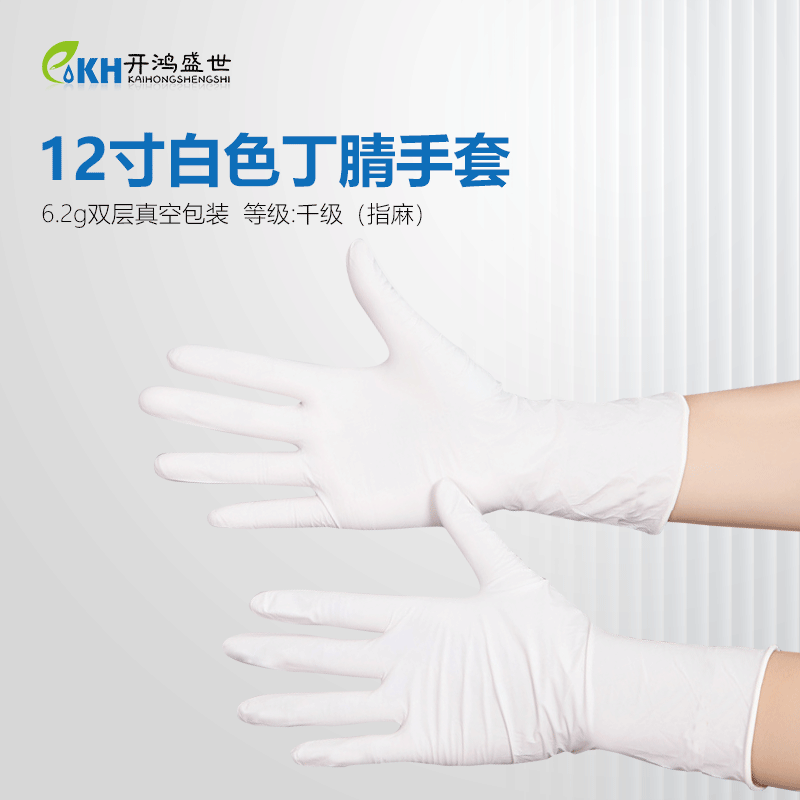 丁腈手套能不能完全替代乳胶手套所有使用场