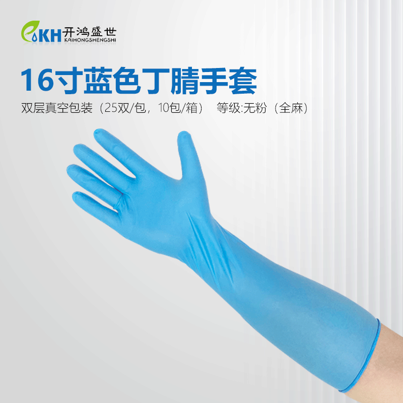 一次性丁腈手套是否可以重复多次清洗使用，