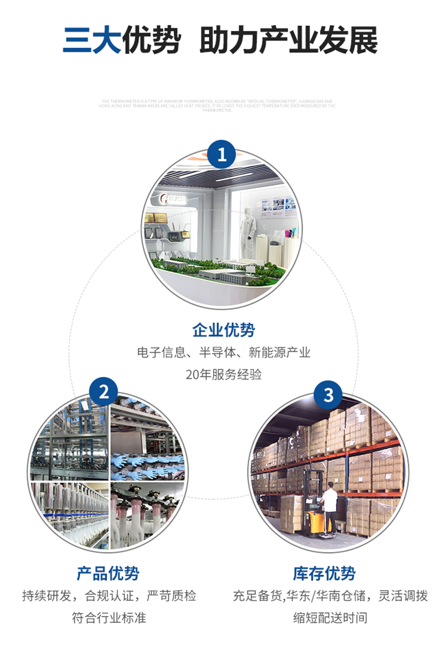 超细清洗无尘布详情页_03.png