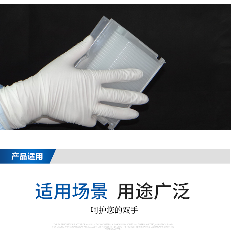 电子厂、锂电池车间使用开鸿盛世手套，是否