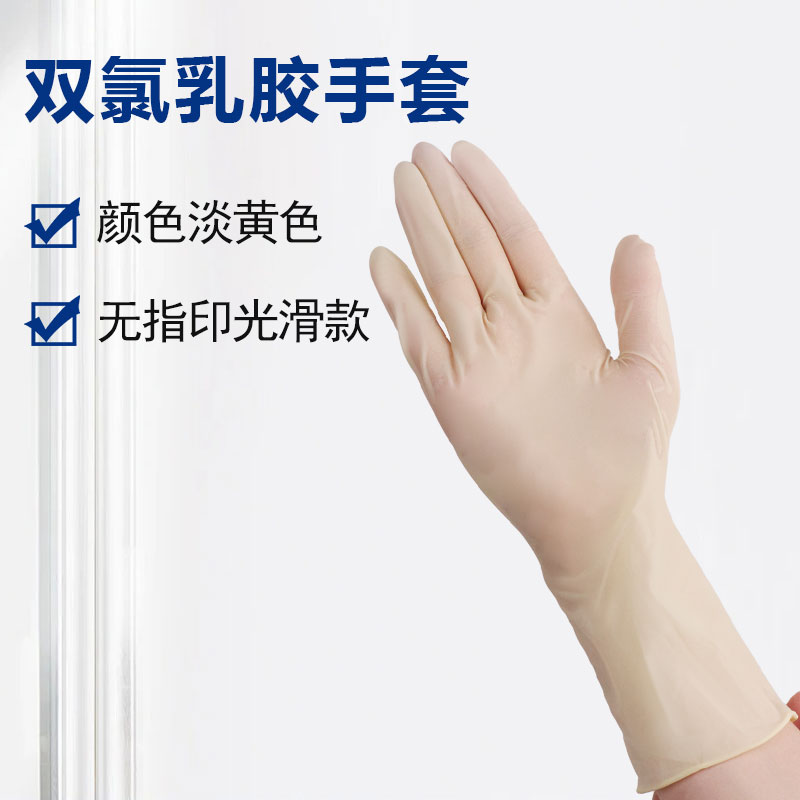 开鸿盛世十三针尼龙手套在存储芯片中的应用