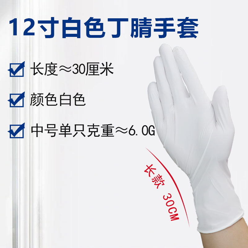 无尘乳胶手套为什么还会掉粉？