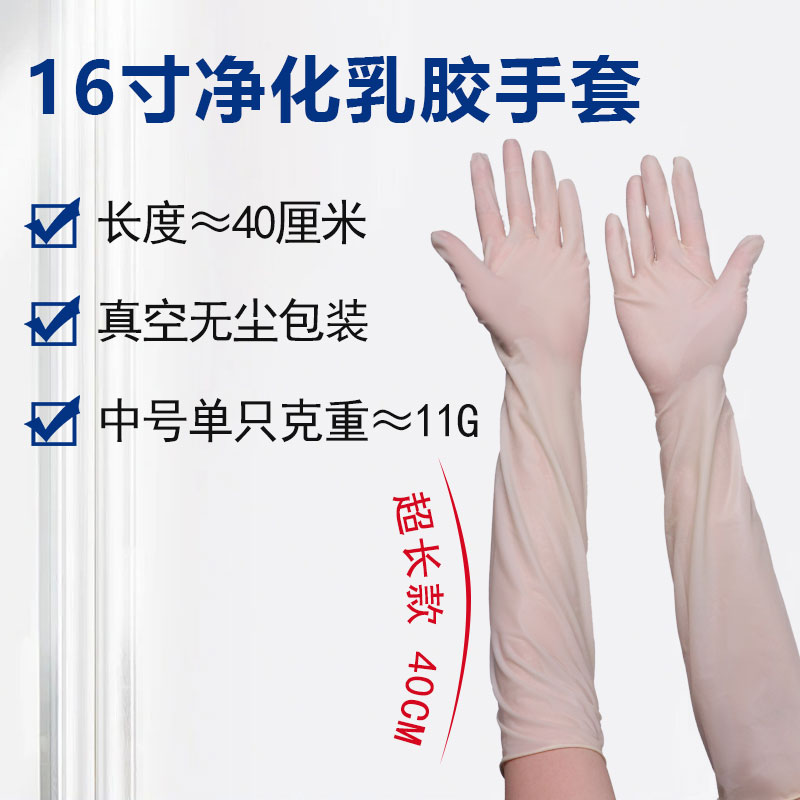 采购一次性低卤乳胶手套，为何优先选择苏州